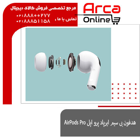 هدفون بی‌ سیم ایرپاد پرو اپل AirPods Pro